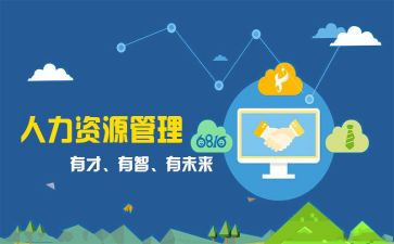 学生会干事的工作总结推荐5篇
