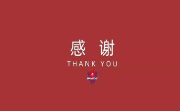 感谢母校优秀作文7篇