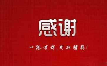 感谢为我提灯的那个人作文600字6篇