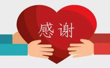 感谢的人作文400字模板6篇