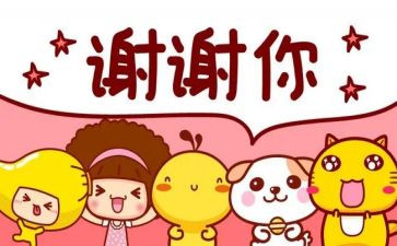 感谢为我提灯的那个人作文600字精选8篇
