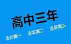 高二下学期备课组工作总结7篇
