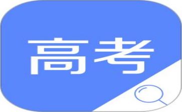 高考活动方案8篇
