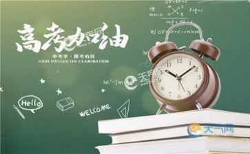 2024危与机高考作文优质8篇