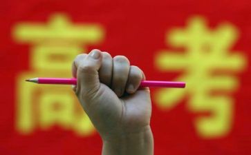 2024危与机高考作文参考6篇