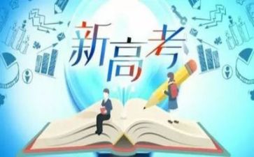 2024高考心得5篇