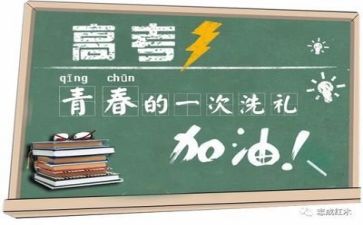 高考2024作文通用7篇