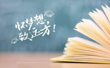 高考季的活动方案5篇