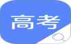 高考活动方案8篇