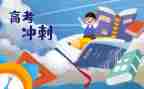 高三英语教师教学工作总结7篇