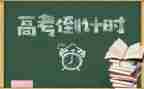 英语高三述职报告6篇