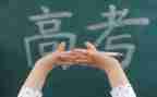 高三政治老师工作总结5篇