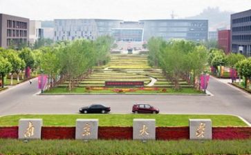 高校实习报告6篇