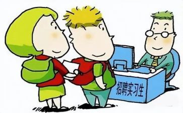 跟岗心得体会5篇