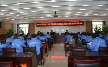 企业工班长述职报告5篇
