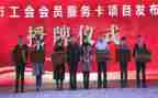 2024年社区工会工作述职报告5篇