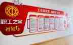 三八妇女节教师工会活动方案8篇