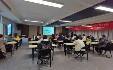 参加工会培训心得体会6篇