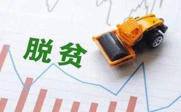 攻坚办年终总结8篇