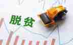 攻坚办年终总结8篇