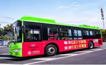 公交司机年终总结推荐8篇