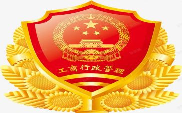 在工商银行实习报告7篇