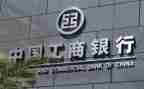 工商银行心得体会5篇