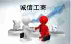 工商管理专业调查报告7篇