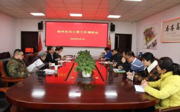 向党工委述职报告6篇