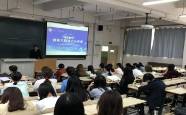 公需课心得体会6篇