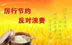 公益活动公益活动总结参考6篇