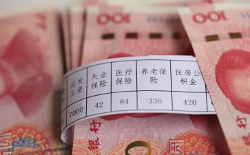 个人工资总结6篇