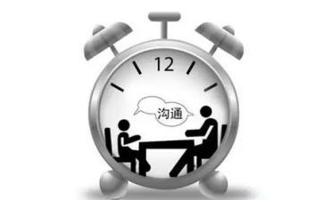 家校沟通的培训心得精选8篇