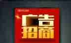 广告店实习报告优秀7篇