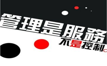 管理岗年度工作总结精选5篇