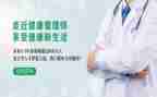 管理的培训心得优秀6篇