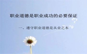 规范文明执法心得体会5篇