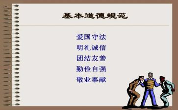 公安执法不规范心得体会6篇