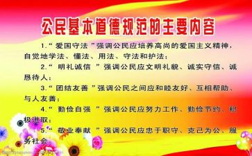 规范工作报告5篇