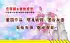 语言文字规范化工作计划5篇