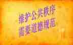中小学教师职业道德规范心得体会优质7篇