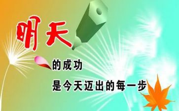 再鼓励我一次作文模板6篇