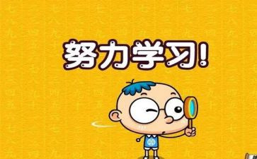 再鼓励我一次作文7篇
