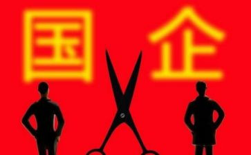 国企辞职报告范文6篇