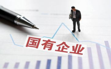 2023国企出纳年终总结7篇
