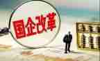 国企辞职报告通用8篇