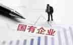 2023国企出纳年终总结7篇