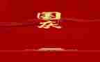 国庆活动的活动方案推荐6篇