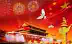 2024年幼儿园国庆节活动方案模板6篇