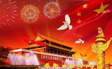 内健康中国行活动总结7篇